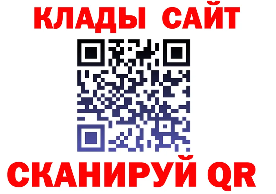 Меф 4 MMC зеркало площадка KRAKEN Учалы