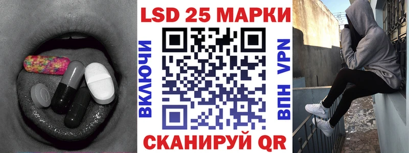 Лсд 25 экстази кислота купить наркотики цена Учалы