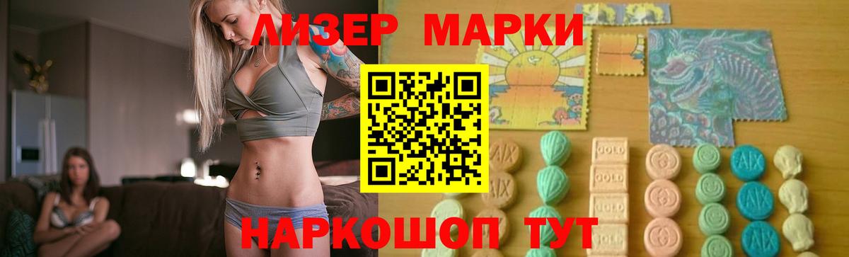 ЛСД экстази  LSD-25 экстази кислота  Лсд 25 экстази ecstasy  Вход с VPN  Учалы 
