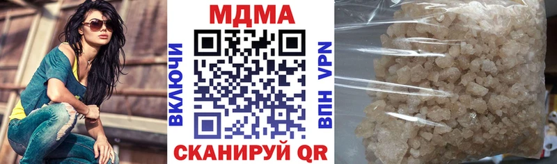 наркошоп  Учалы  MDMA Molly 