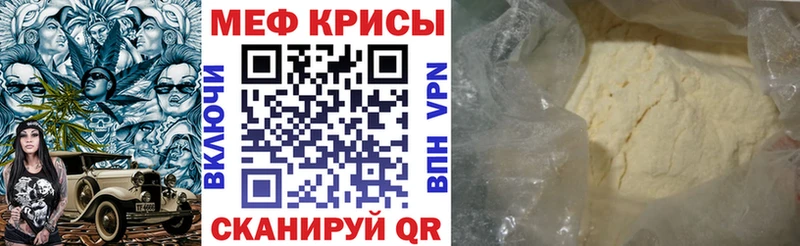 МЕФ мука  Учалы 