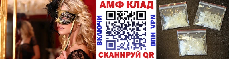 Первитин пудра где можно купить MEGA онион Учалы
