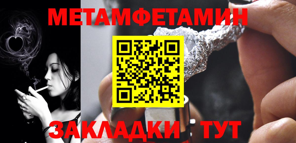 АМФЕТАМИН Учалы
