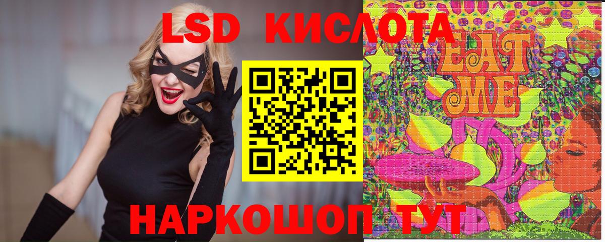 Марки 25I-NBOMe 1500мкг Учалы