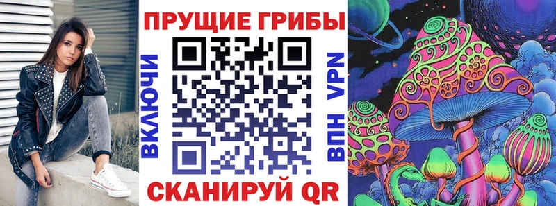 Галлюциногенные грибы Magic Shrooms  сколько стоит  Учалы 